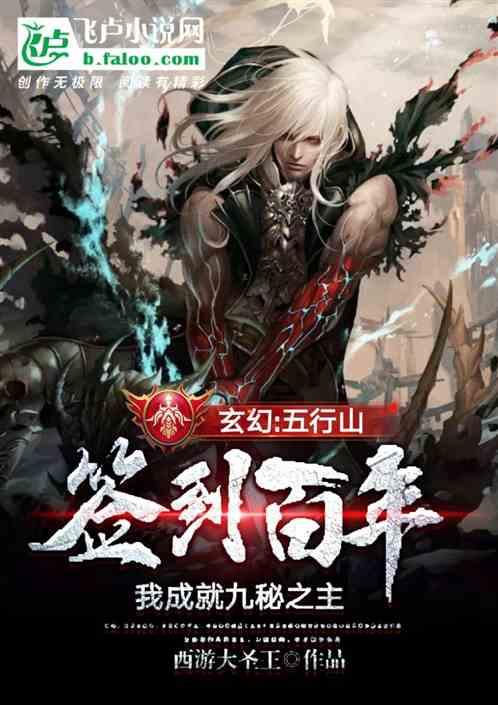 建设网上特色生态保护品牌
