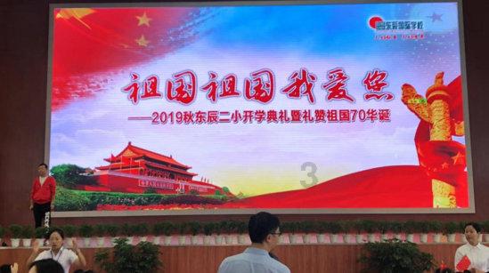 废品机械师
