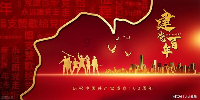 从“一业独撑”转向“多元发展” 万山工业强区势头劲