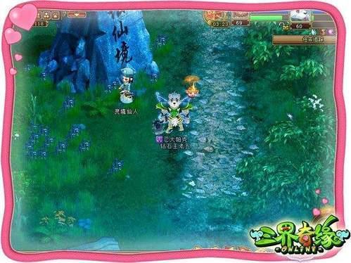 绿色叶子中间是白色叶子是什么品种的多肉游戏画面
